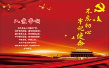 刚上党课的心得体会通用5篇