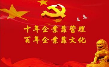 学党课心得体会2000字推荐7篇