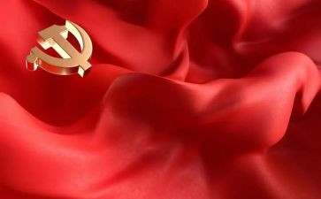 党史14讲心得体会最新7篇