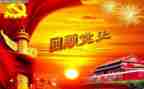 以学党史写心得体会通用7篇