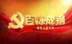 7.1党史心得体会6篇