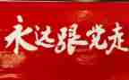 学党史强教育心得体会最新6篇