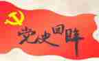 7.1党史心得体会推荐5篇