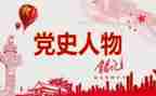 学党史悟思想的心得体会7篇