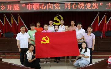 党员交入党申请书参考5篇