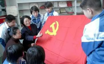19党员心得体会最新8篇