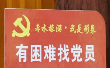 党员先进事迹材料最新7篇