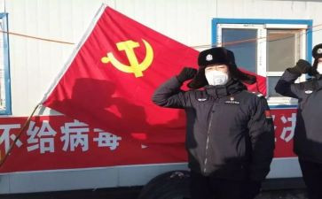 党员学心得体会2000字7篇