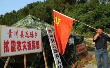 预党员转正申请书通用6篇