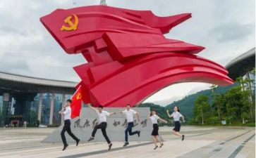 预党员转正申请书参考5篇