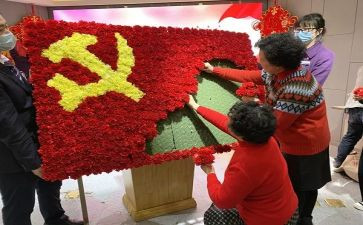 党员转正申请申请书精选8篇