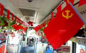 预党员转正申请书精选7篇