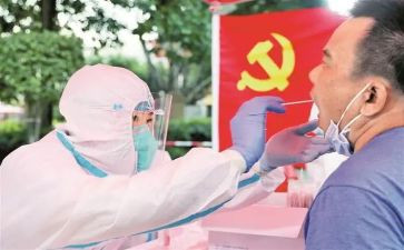 预党员转正申请书最新6篇