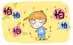 胆小鬼的读后感7篇