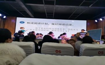 导读课心得体会8篇