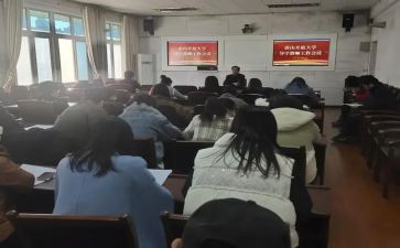 学案导学培训心得体会8篇