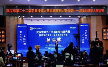 技能大赛培训心得8篇