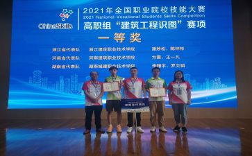 设计大赛活动方案6篇