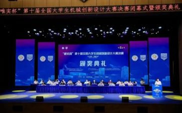 幼儿园技能大赛培训心得体会7篇