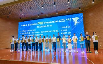 技能大赛开幕讲话稿8篇