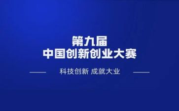 歌手大赛活动方案参考6篇