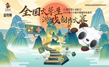 小主持大赛活动策划优质7篇