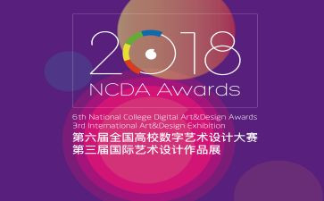 教师技能大赛培训心得6篇