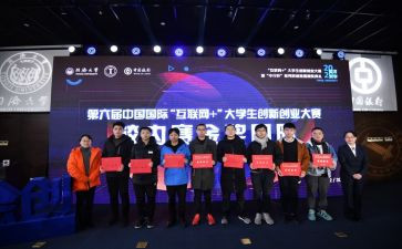 技能大赛观摩心得体会7篇