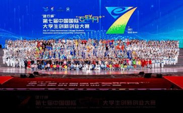 小主持大赛活动策划6篇