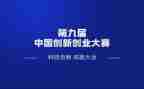 歌手大赛活动方案参考6篇