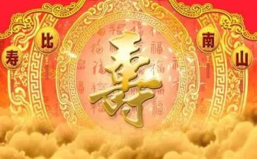 母亲70大寿讲话稿7篇