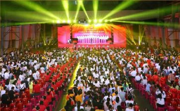 大型活动策划稿模板5篇