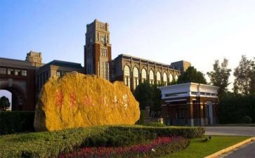 大学校长年终总结5篇