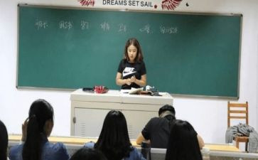 大学班长竞选申请书5篇