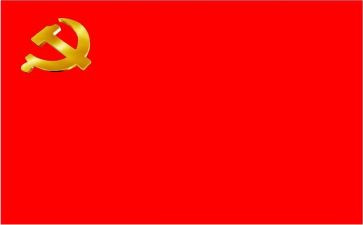 申请大学入党申请书7篇