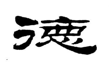 小学份德育工作计划模板5篇