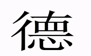 个人德育工作总结推荐8篇