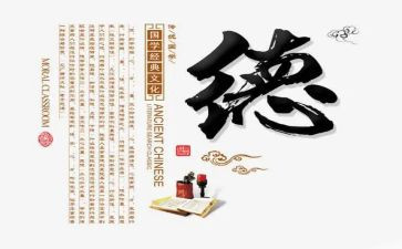年度师德情况自我鉴定8篇