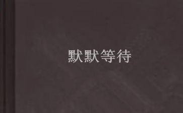 以