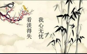 半学期我的得与失作文优秀7篇