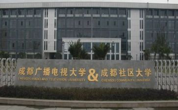电大毕业的自我鉴定5篇
