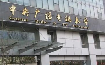 电大学生毕业自我鉴定优质6篇