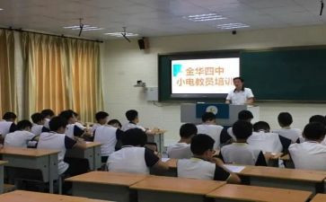 电教股工作计划优质8篇