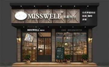 店面活动方案7篇