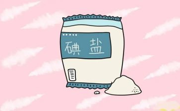碘缺乏病日活动总结6篇