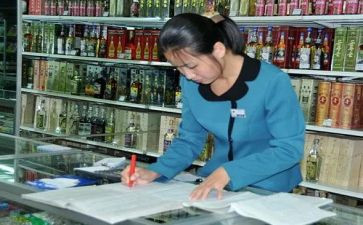 酒店员工的述职报告最新6篇
