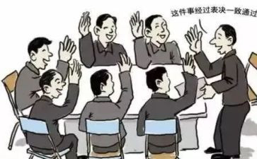 酒店员工工作心得体会6篇