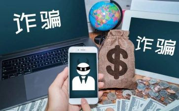 防火防电诈心得体会8篇