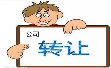 服装店转让合同7篇