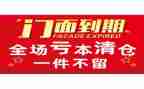汽车店转让合同8篇